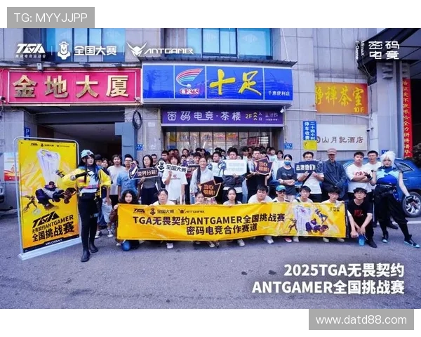 《2025年全球电竞赛事格局大变革 新兴战队崭露头角掀起行业新潮流》 《2025年全球电竞赛事格局大变革 新兴战队崭露头角掀起行业新潮流》