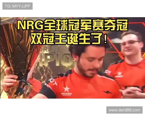 全球总决赛上演世纪对决新王登基引爆电竞圈热议 全球总决赛上演世纪对决新王登基引爆电竞圈热议