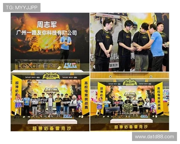 全球总决赛战火重燃各大战队鏖战巅峰谁能夺得电竞最高荣誉桂冠