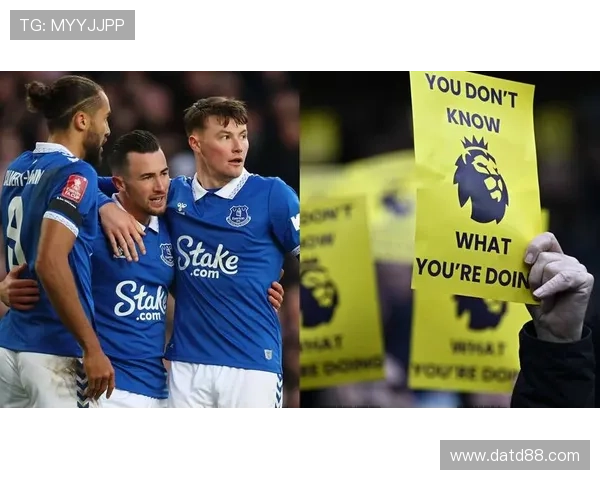 埃弗顿俱乐部历史辉煌与未来展望：从传统豪门到现代化重生之路