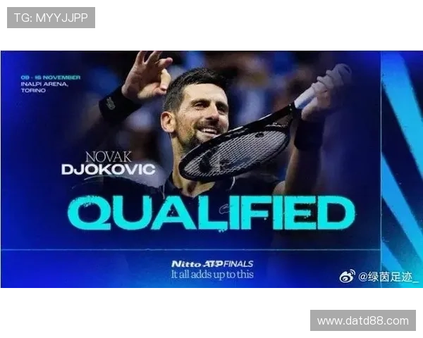 德约科维奇逆转夺冠再创历史 新星崛起网坛格局或将迎来新变化