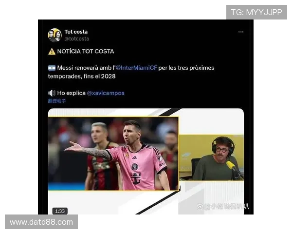 梅西宣布加盟迈阿密国际足球队，开启职业生涯新篇章