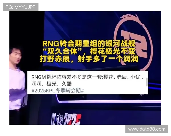 电竞圈震动 新一代战队崛起 老将退役新星登场 引领未来赛季风潮