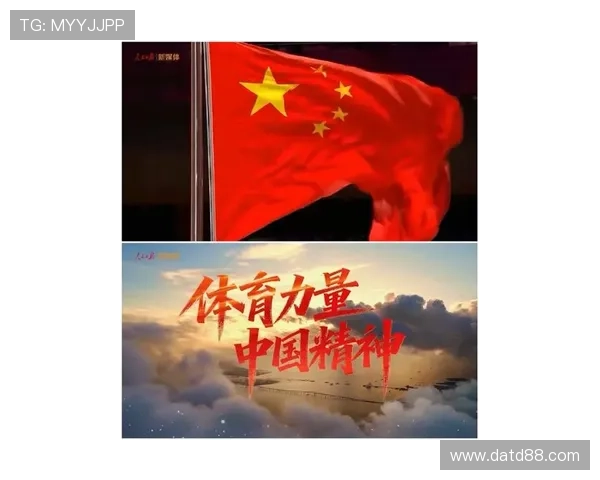 国家队强势夺冠引爆全国体育热潮联赛格局或将迎来重塑新篇章时代